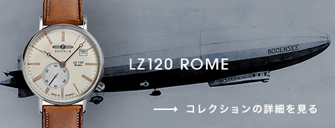 LZ120 ROME