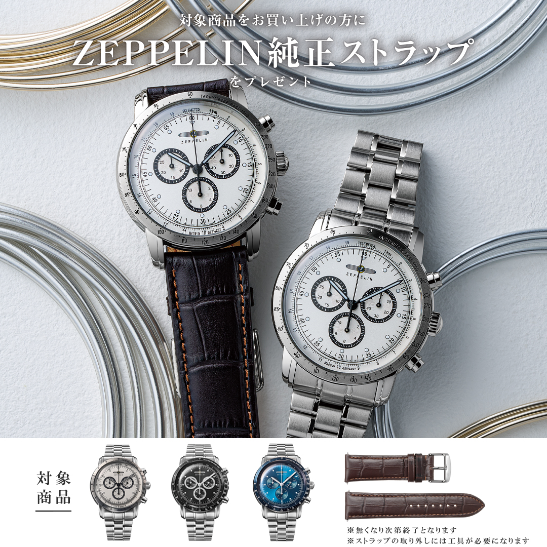 プレゼントキャンペーン